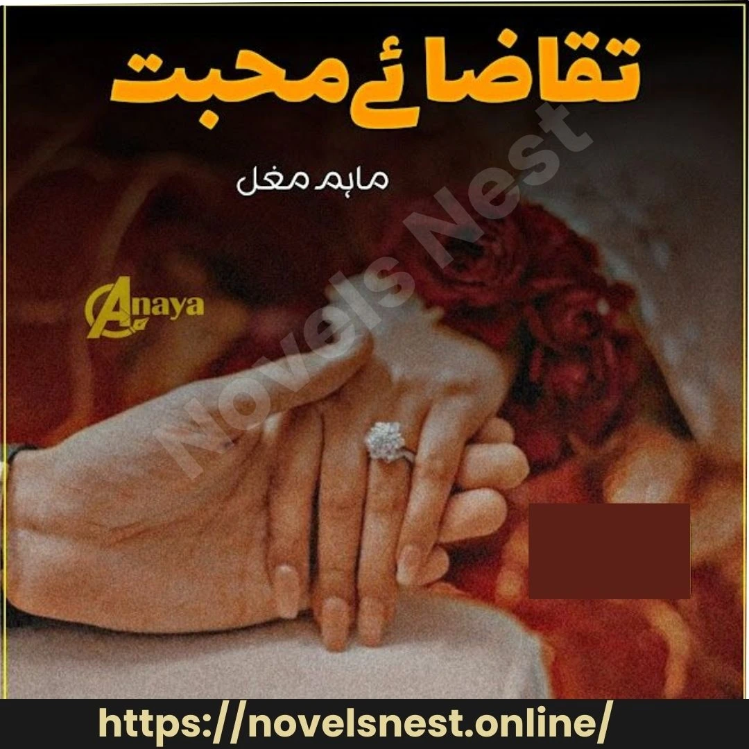 Taqazay Mohabbat Novel By Maham Mughal